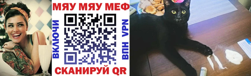 Наркошоп Весьегонск Амфетамин  Меф мяу мяу  ссылка на мегу маркетплейс  Марихуана  COCAIN  Гашиш 
