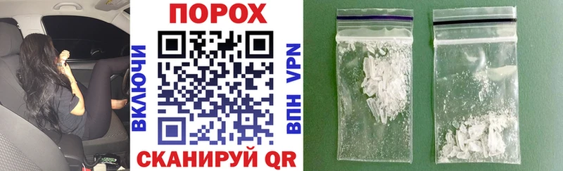 АМФЕТАМИН Розовый  Весьегонск 