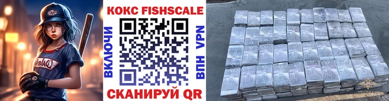 хочу   Весьегонск  Кокаин 99% 