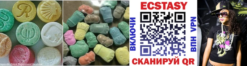 Экстази DUBAI  Весьегонск 