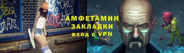 кокаин премиум Абдулино