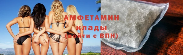 2c-b Абинск