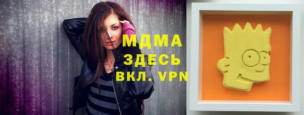 эйфоретик Абаза
