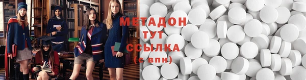 2c-b Абинск