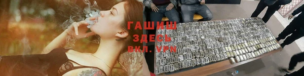 эйфоретик Абаза