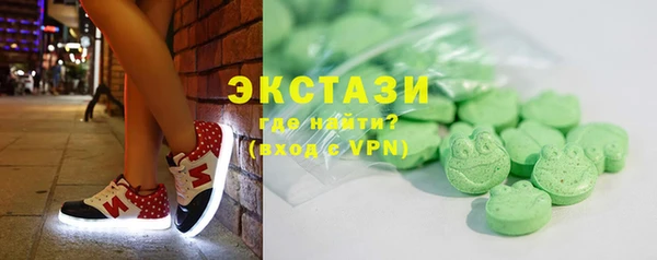эйфоретик Абаза