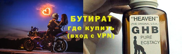 кокаин премиум Абдулино