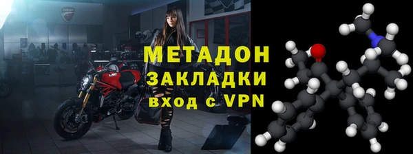 кокаин премиум Абдулино