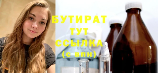 эйфоретик Абаза