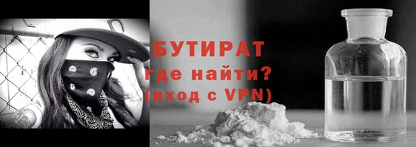 2c-b Абинск
