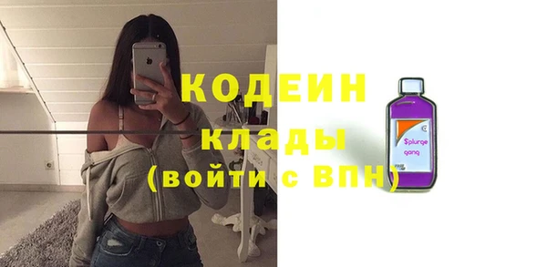 эйфоретик Абаза