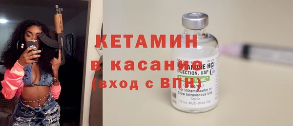 кокаин премиум Абдулино