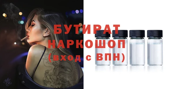 2c-b Абинск