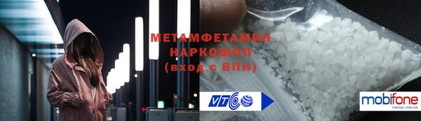2c-b Абинск