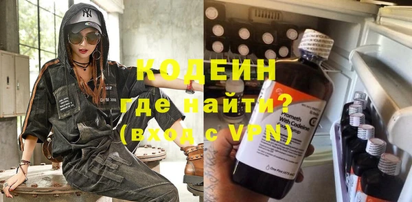 2c-b Абинск