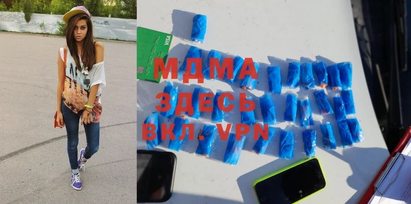 эйфоретик Абаза