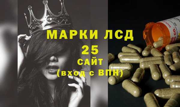 2c-b Абинск