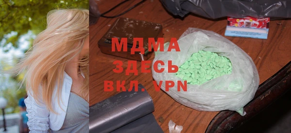 кокаин премиум Абдулино