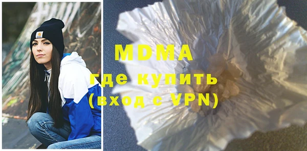эйфоретик Абаза