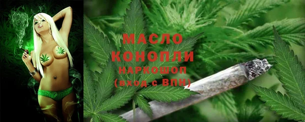 кокаин премиум Абдулино