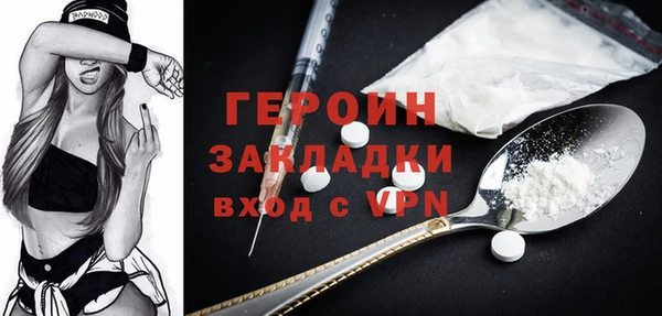 кокаин премиум Абдулино