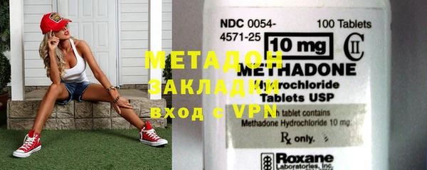 кокаин премиум Абдулино