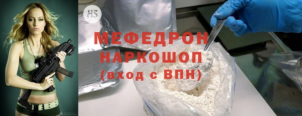 эйфоретик Абаза