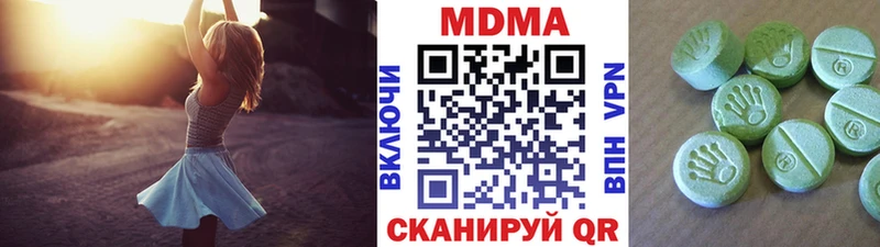 МДМА молли Весьегонск