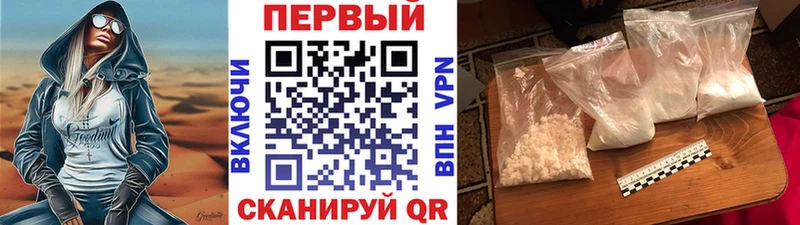 Метамфетамин винт  Весьегонск 