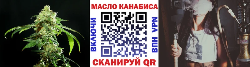 Дистиллят ТГК THC oil  кракен tor  Весьегонск 
