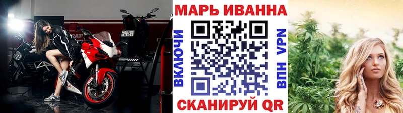 хочу   Весьегонск  Канабис тримм 